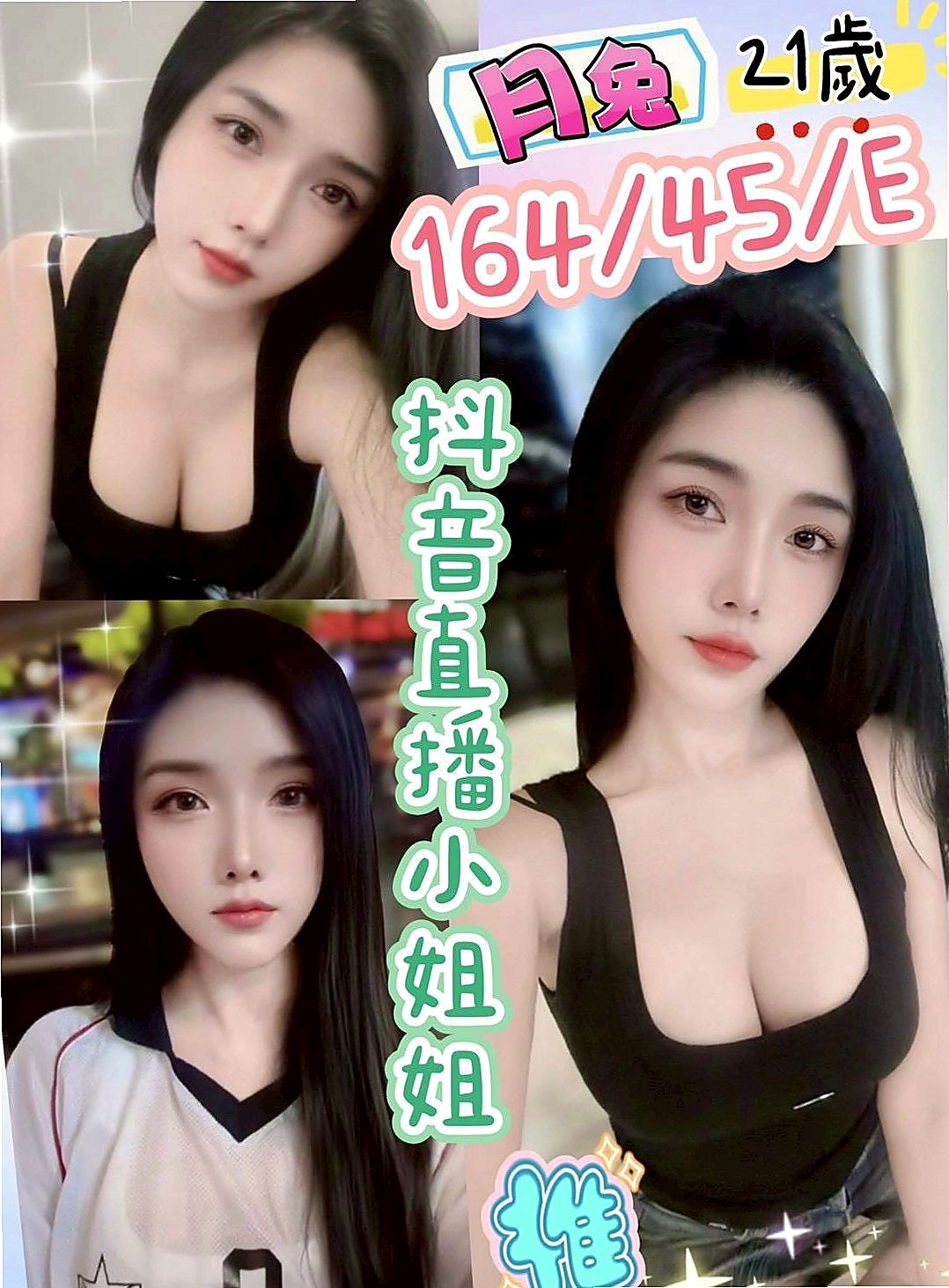 ☆下營小姐外出☆馨兒☆公司鹹濕秘書☆身高170cm☆體重53kg☆胸圍E罩杯☆年齡19歲☆超優質 性感的身材曲線 無套吹ˋ可接吻ˋ可舌吻